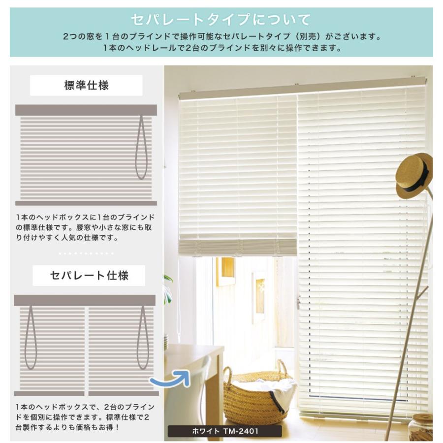 ブラインド オーダー ウッド 木製 おしゃれ Toso ベネウッド50 コルト 幅80 5 100cm 高さ101 118cm Jq Tswbcolt ビニールカーテンのcレンジャー 通販 Yahoo ショッピング