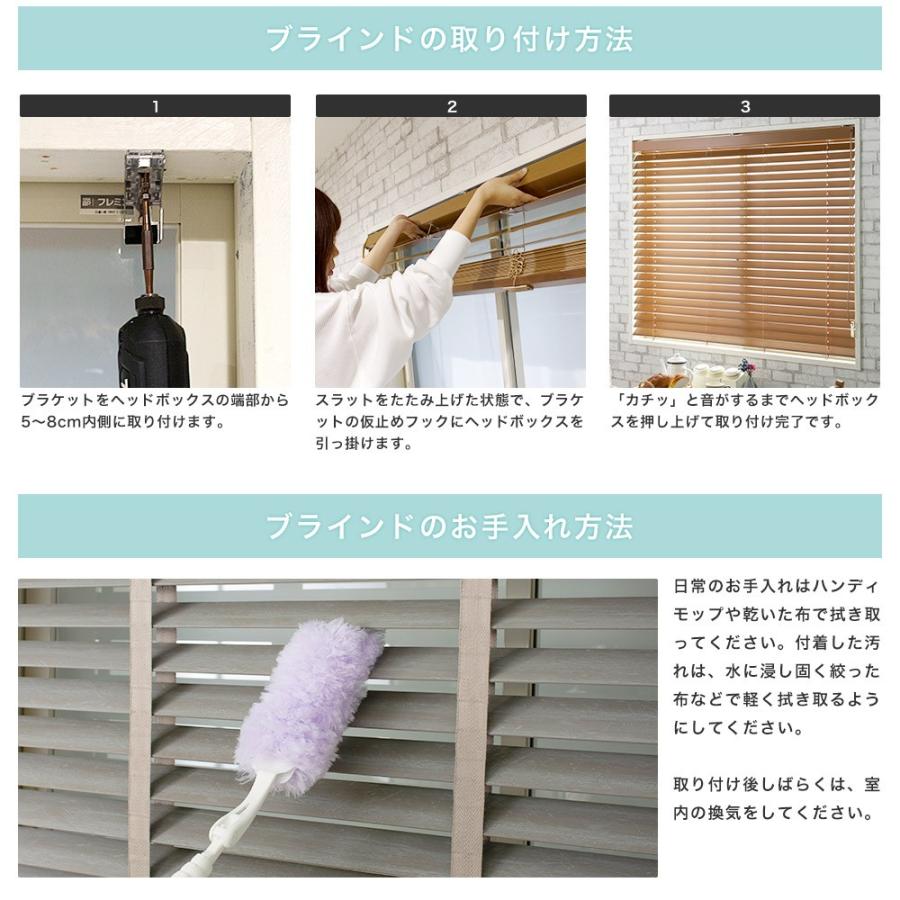 ブラインド オーダー ウッド 木製 おしゃれ Toso ベネウッド50 コルト 幅80 5 100cm 高さ101 118cm Jq Tswbcolt ビニールカーテンのcレンジャー 通販 Yahoo ショッピング