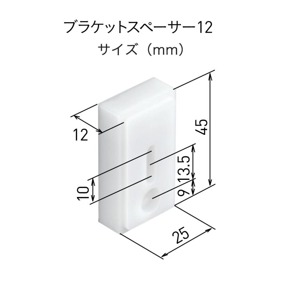 TOSO（トーソー） ウッドブラインド用 オプション部材 ベネウッド50