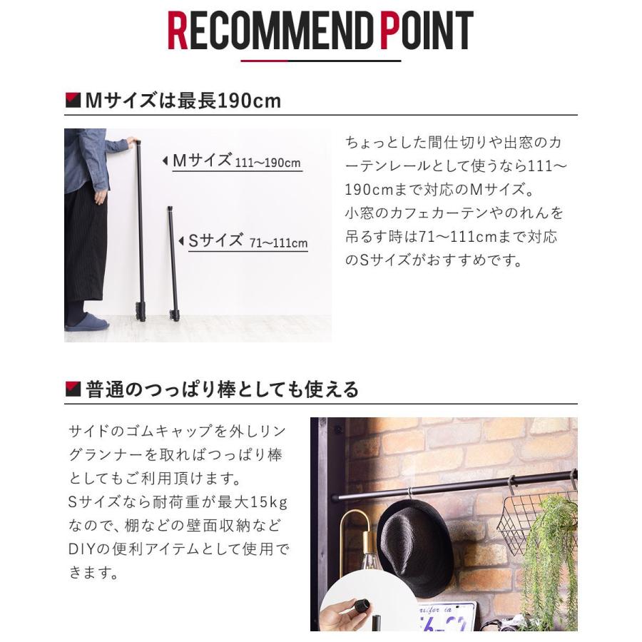 つっぱり棒 強力 長い 伸縮 信用 突っ張り式 カーテンレール Z3k アジャスターポール Mサイズ 111 190cm 日本製