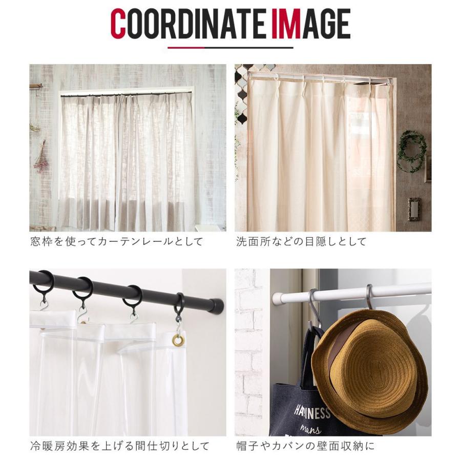 つっぱり棒 強力 伸縮 突っ張り式 カーテンレール 日本製 アジャスターポール 71 111cm Sサイズ Z3k Tuppari S ビニール カーテンのcレンジャー 通販 Yahoo ショッピング