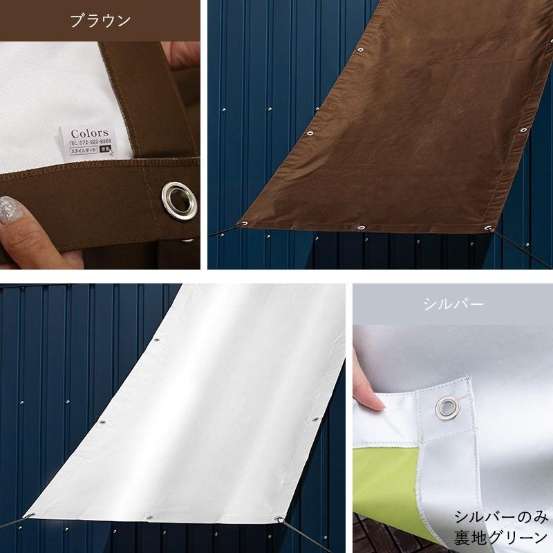 ベランダ 風に強い 雨よけシート 日よけシェード 日除け サンシェード 人気 Csz 既成 幅85cm 丈270cm ウルトラサンシェード 幅85cm 丈180cm