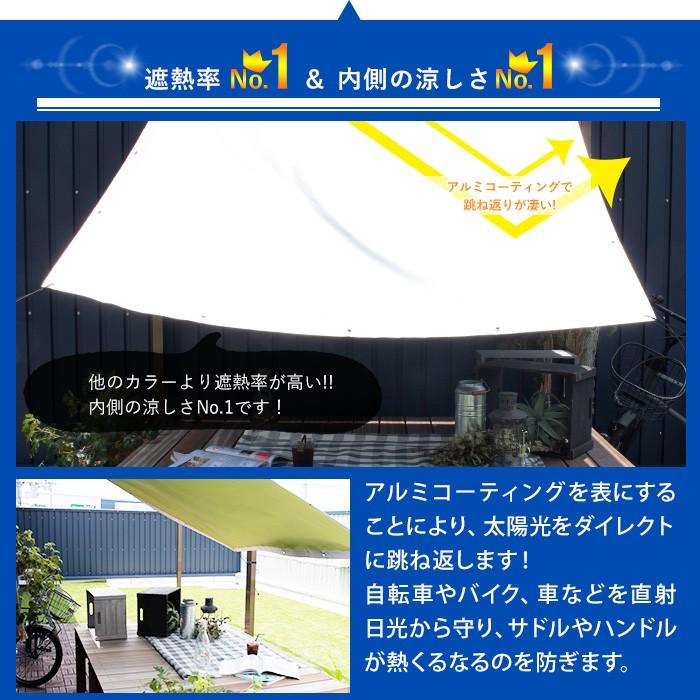 ベランダ 風に強い 雨よけシート 日よけシェード 日除け サンシェード 人気 Csz 既成 幅85cm 丈270cm ウルトラサンシェード 幅85cm 丈180cm