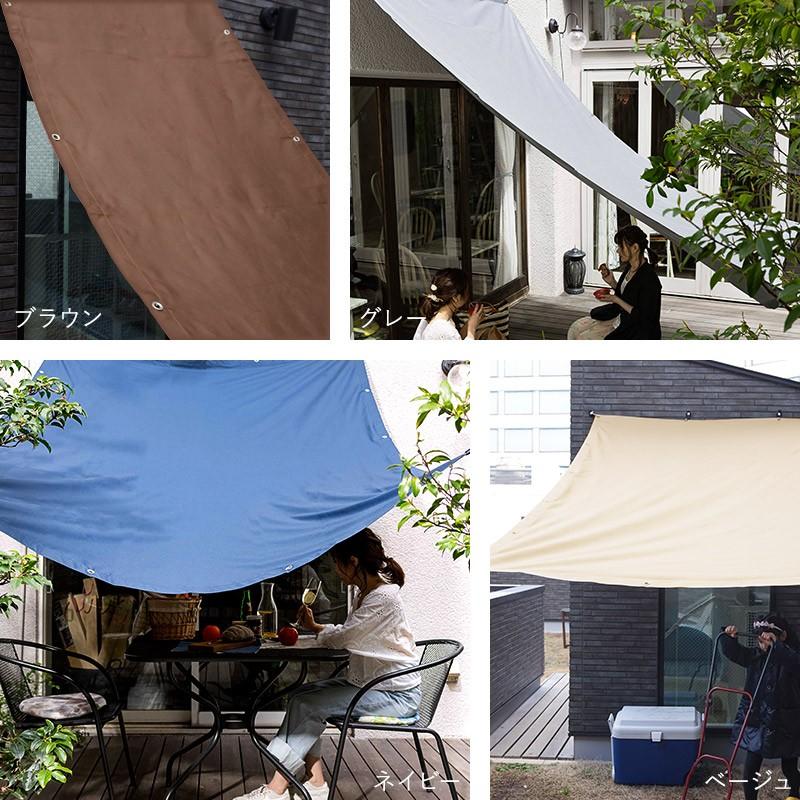期間限定特価 日よけ 日除け サンシェード シート Mkss 約幅361 450 丈721 900cm シェード大きいサイズ 大型 オーニング すだれ 夏 ウッドデッキ ベランダ キャンプ タープ 庭 ビニールプール シェード テント 小 窓 タープ アウトドア 節電 エコ Okc5 24時間限定