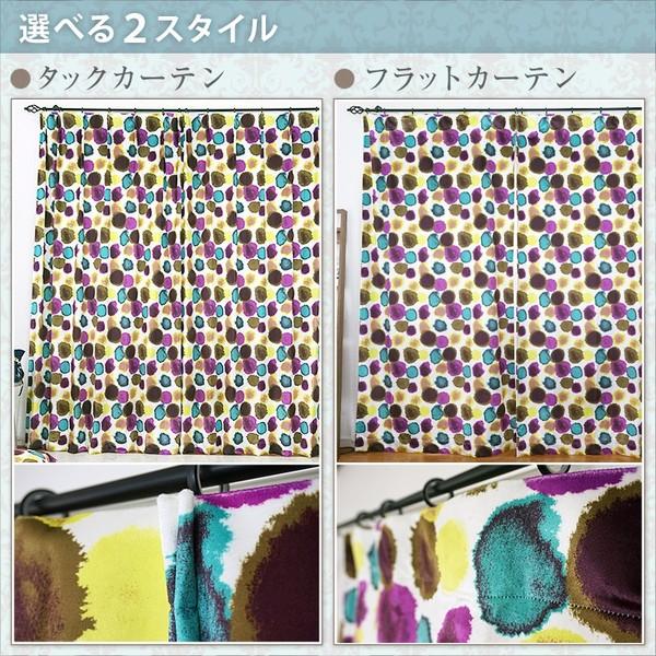 カーテン ベロア ドット 寝室 北欧 おしゃれ 既製品 幅90cm 丈は135cm