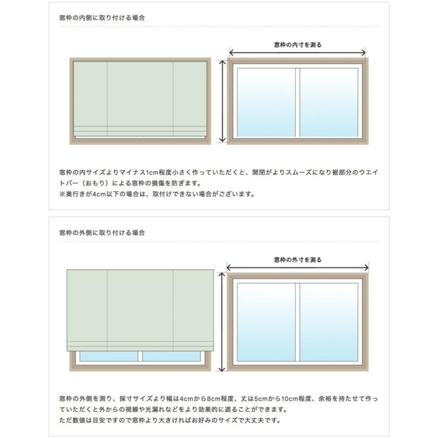 ローマンシェード おしゃれ I型 幅191〜240cm 丈151〜200cm VH909 シュバルツトーピッシュ 1枚 OKC5_6
