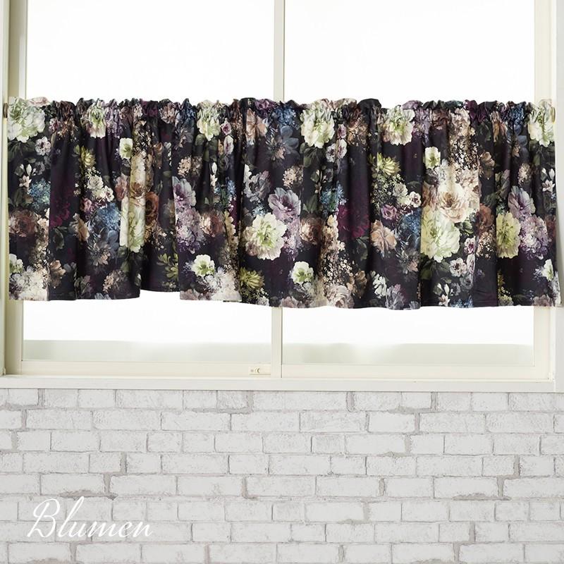 カフェカーテン おしゃれ サイズオーダー 幅191〜240cm 丈101〜150cm VH910 ブルーメン OKC5