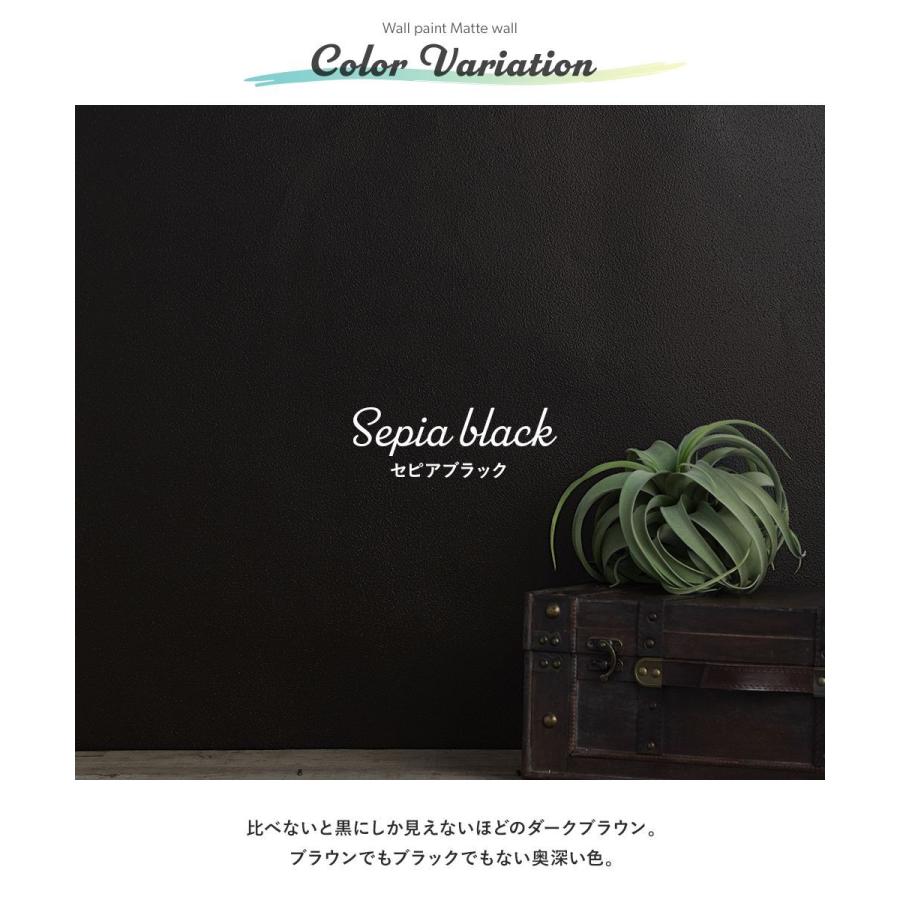 最新コレックション 塗料 ペンキ 壁紙の上から塗れる 水性塗料 ウォールペイント マットウォール 18kg ヴィンテージセレクション Jq 格安 Www Mysmileteethwhitening Com