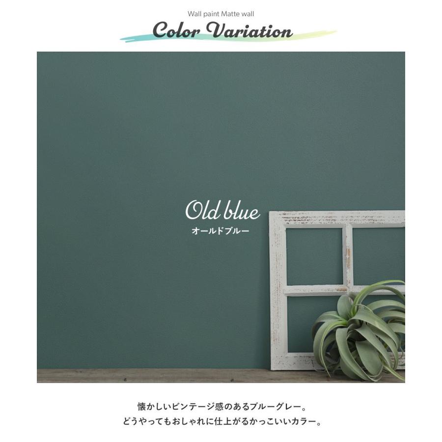 最新コレックション 塗料 ペンキ 壁紙の上から塗れる 水性塗料 ウォールペイント マットウォール 18kg ヴィンテージセレクション Jq 格安 Www Mysmileteethwhitening Com