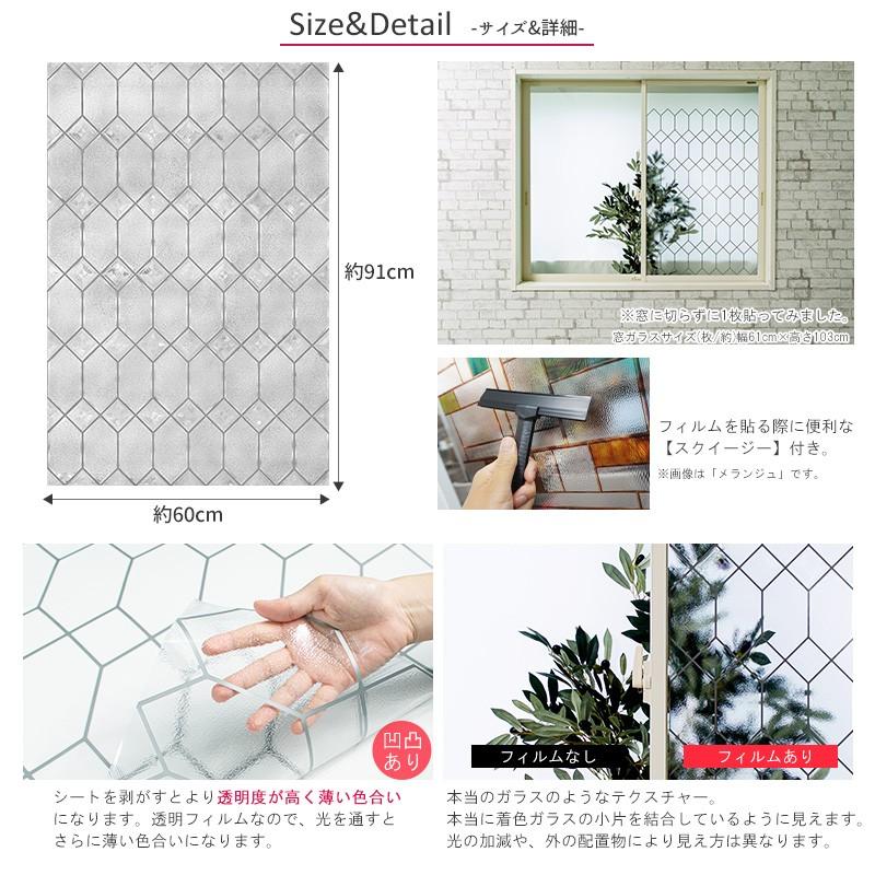 ガラスフィルム 窓 ステンドグラス風 外から見えない 目隠し シート Uvカット オールドイングリッシュ Wfsg15 ビニールカーテンのcレンジャー 通販 Yahoo ショッピング