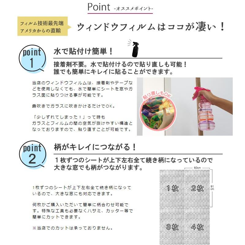 ガラスフィルム 窓 ステンドグラス風 外から見えない 目隠し シート Uvカット オールドイングリッシュ Wfsg15 ビニールカーテンのcレンジャー 通販 Yahoo ショッピング