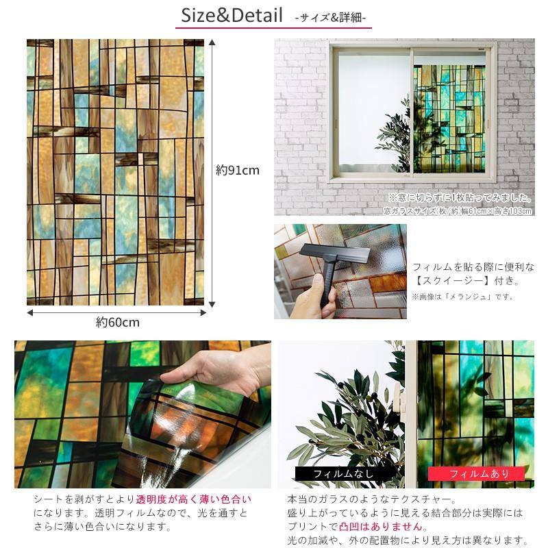 ウィンドウフィルム ガラスフィルム 窓 ステンドグラス風 外から見えない 目隠し シート Uvカット Csz シティライト Wfsp11 ビニールカーテンのcレンジャー 通販 Yahoo ショッピング