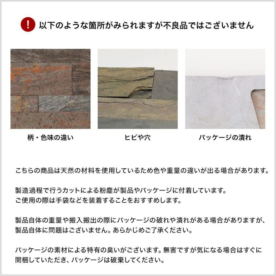 ウォールパネル タイルシール レンガ 石目 3d 立体 デコストーン クォーツァイト 1箱10枚入り Csz Wpndssbox2 ビニールカーテンのcレンジャー 通販 Yahoo ショッピング