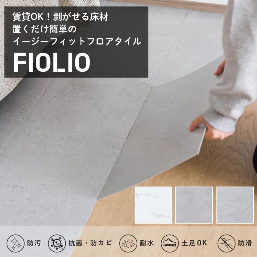 友安製作所 フロアタイル 置くだけ 吸着 賃貸 OK 床材 大理石 2mm厚