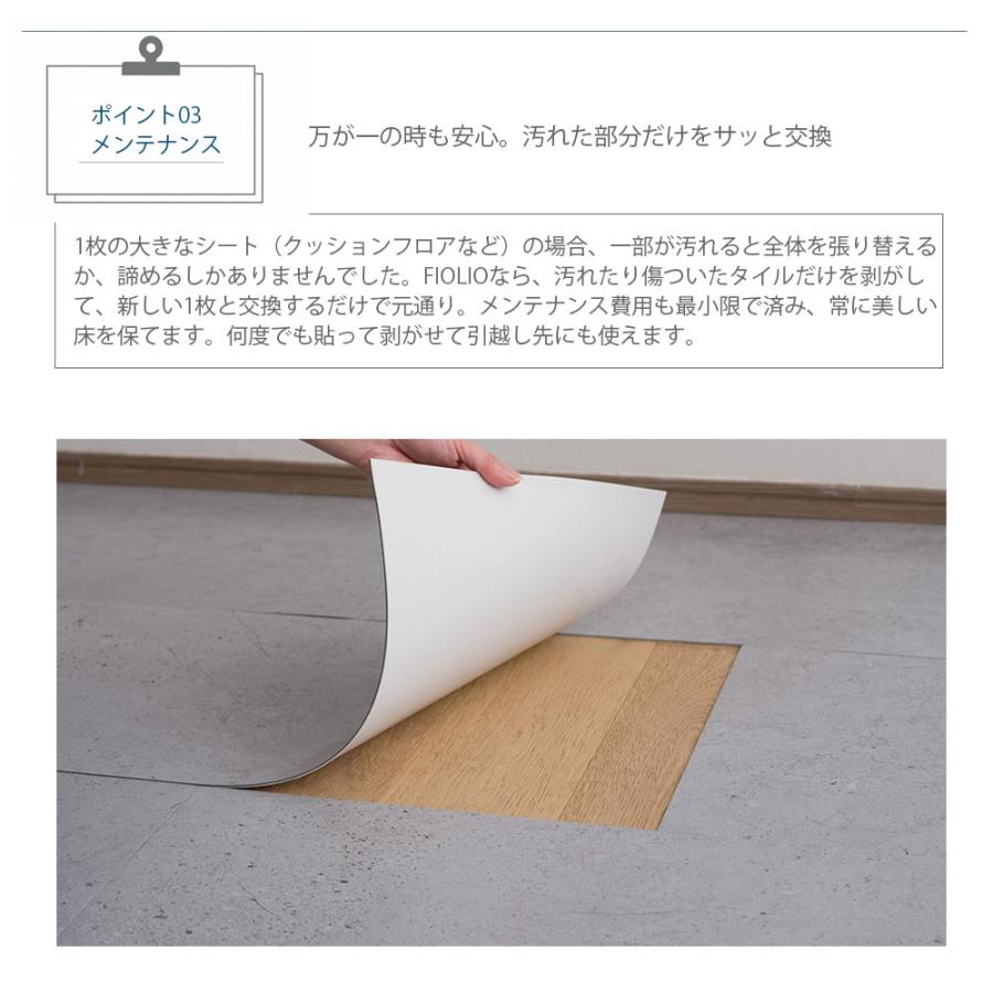 友安製作所 フロアタイル 置くだけ 吸着 賃貸 OK 床材 大理石 2mm厚 