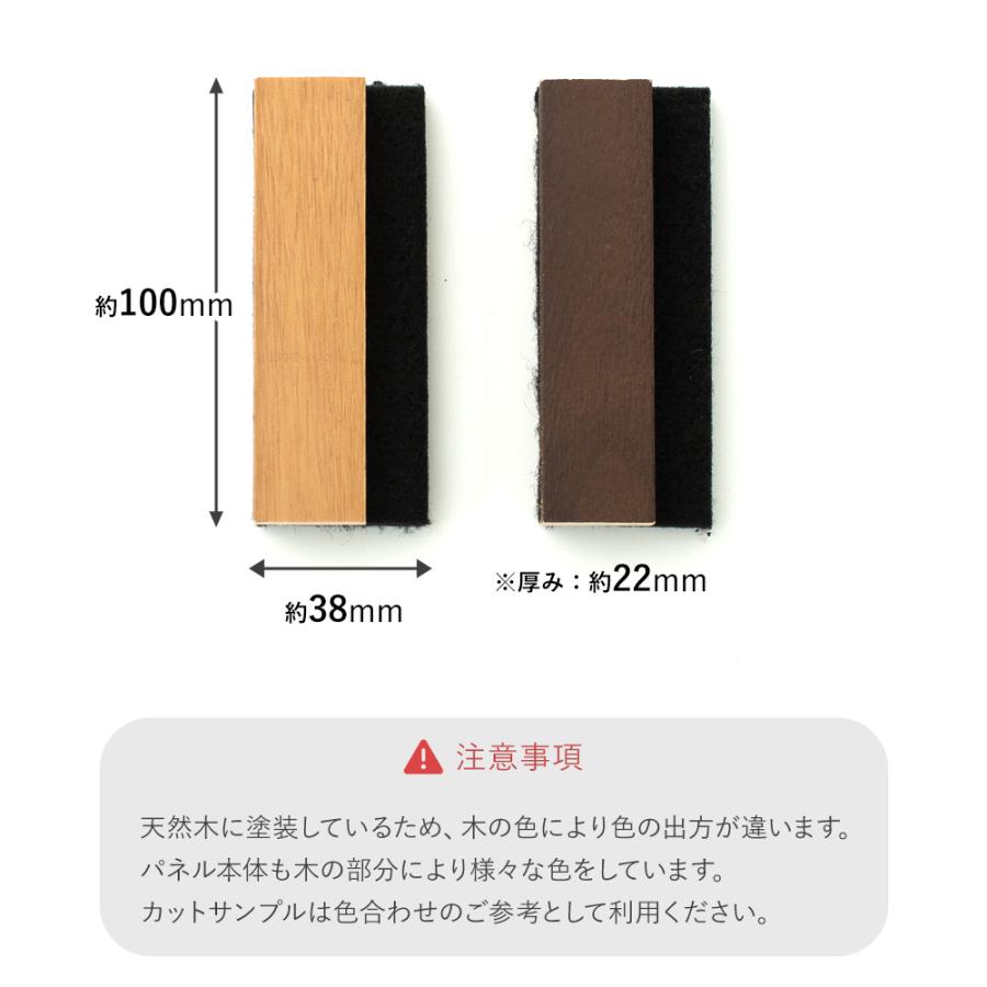 友安製作所 吸音材 壁 diy おしゃれ 吸音パネル 壁に貼る 賃貸 天然木