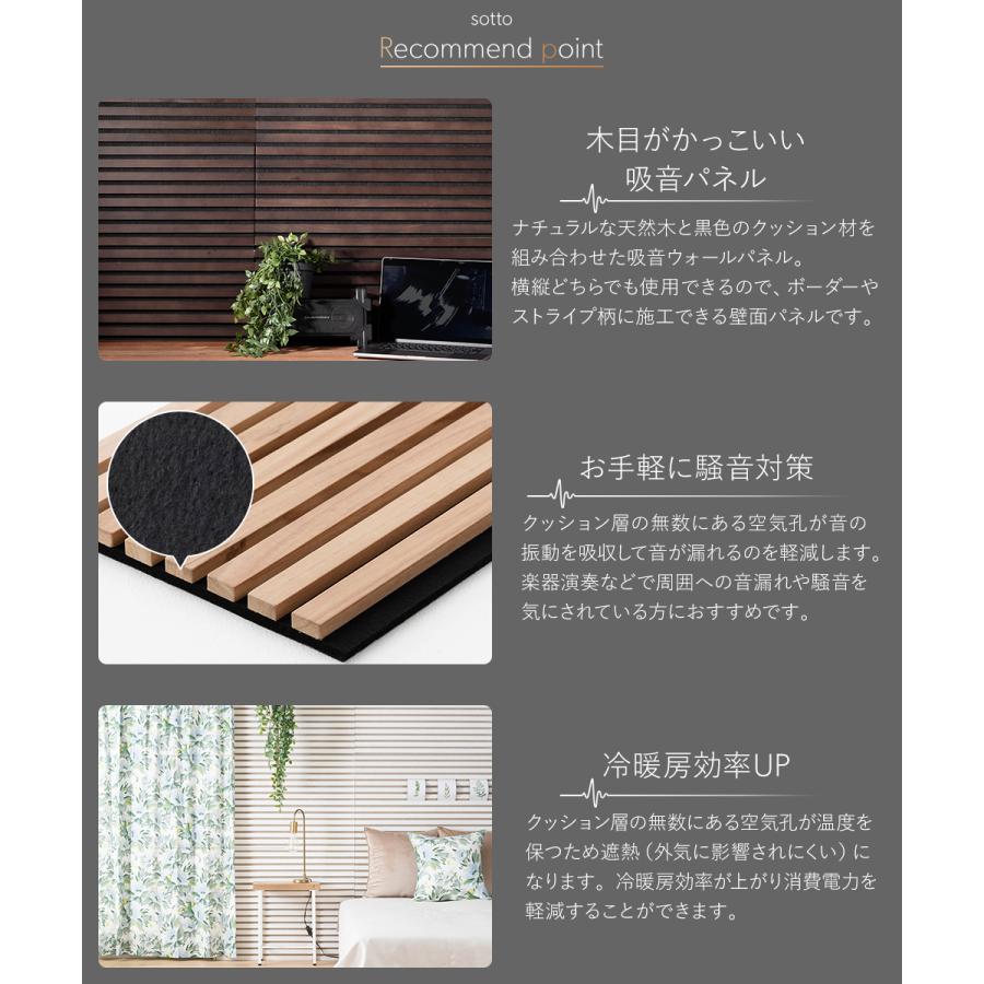 友安製作所 吸音材 壁 diy おしゃれ 吸音パネル 壁に貼る 賃貸 天然木 