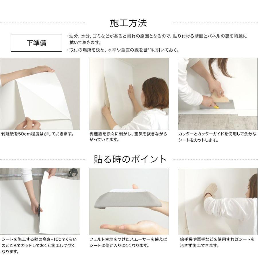 漆喰 粘着シート 貼ってはがせる 壁紙 シール ピタットシックイ サイズ 5枚セット 抗菌 消臭 調湿 抗ウィルス 賃貸でも貼れる壁紙 Wpsnipsc5s ビニールカーテンのcレンジャー 通販 Yahoo ショッピング