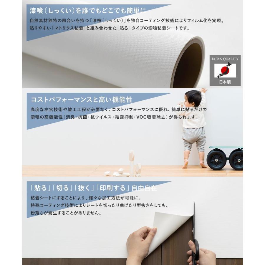 漆喰 粘着シート 貼ってはがせる 壁紙 シール ピタットシックイ 1ロール 5m 抗菌 消臭 調湿 抗ウィルス 賃貸でも貼れる壁紙 Wpsnipsr ビニールカーテンのcレンジャー 通販 Yahoo ショッピング