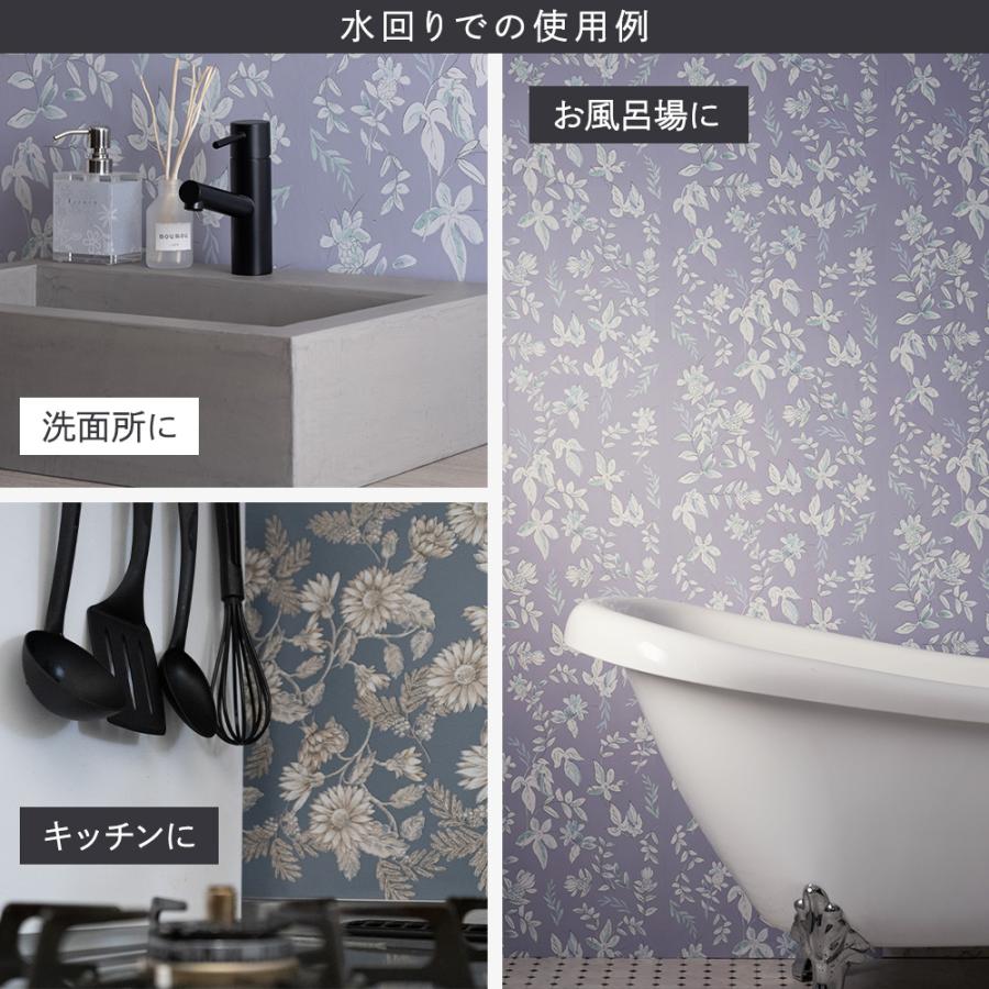 浴室 壁紙 シール シート 防水 お風呂 はがせる 賃貸 リメイクシート サンプル サイズ Diy 防水 花柄 Bathwall Wrssmp269 ビニールカーテンのcレンジャー 通販 Yahoo ショッピング