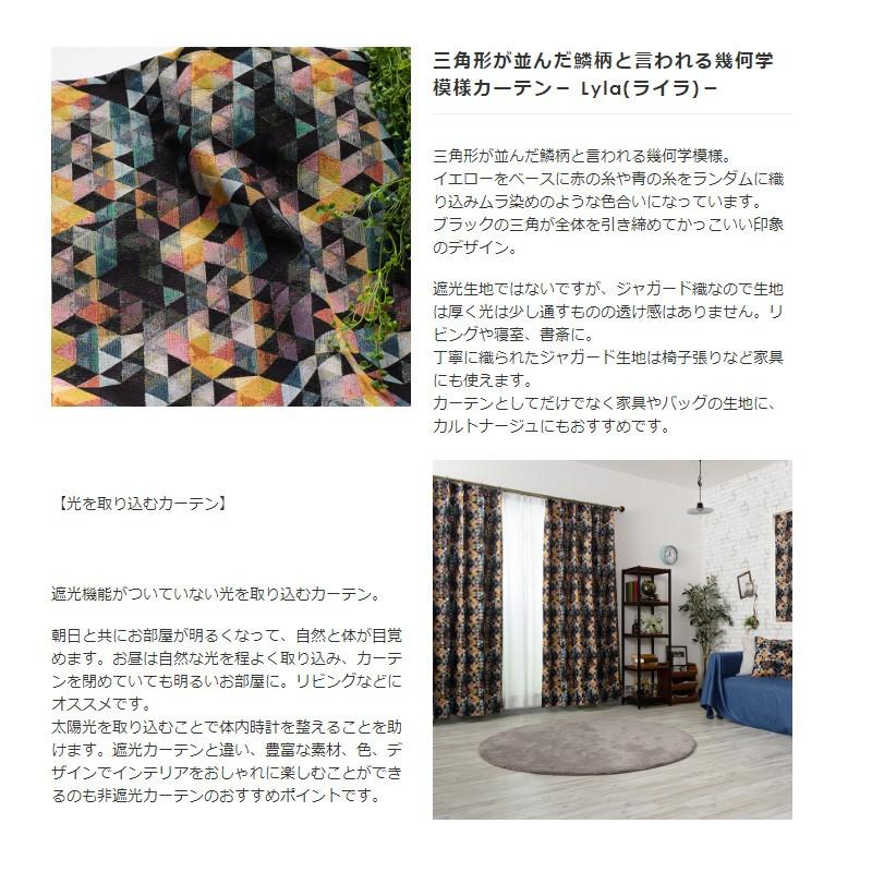 独創的 ローマンシェード ドラム型 幅91 140cm 丈151 0cm Yh809 ライラ 1枚 Okc5 100 本物保証 Cafeduberry Com