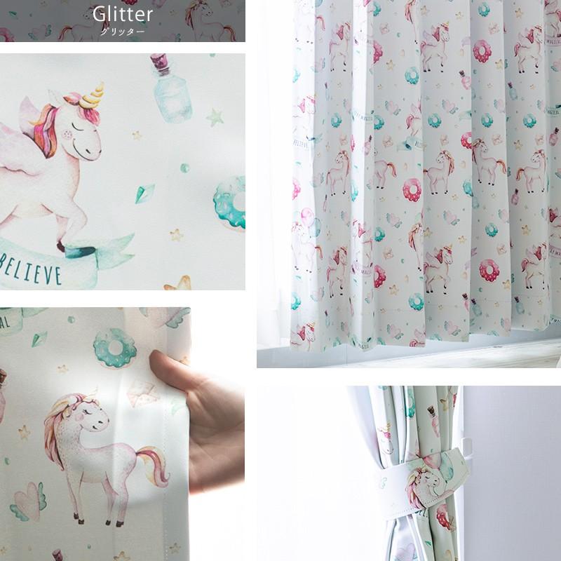 カーテン おしゃれ 遮光2級 ゆめかわ サイズオーダー 幅101 150cm 丈151 0cm Yh811 グリッター 1枚 Okc5 Yh811 Eo1500 ビニールカーテンのcレンジャー 通販 Yahoo ショッピング