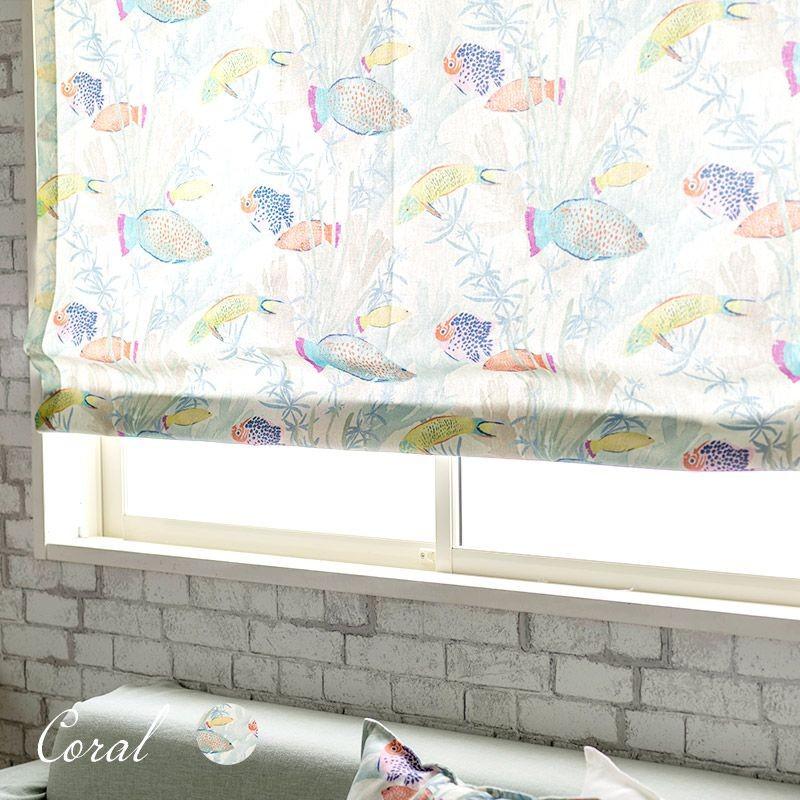 ローマンシェード シェードカーテン おしゃれ 北欧 I型 幅30 50cm 丈50 100cm Yh0 コラル 1枚 Okc5 Yh0 Rsi ビニールカーテンのcレンジャー 通販 Yahoo ショッピング