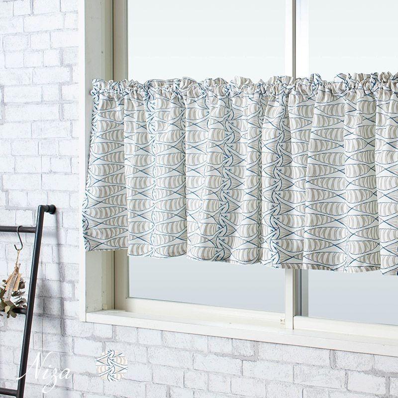 カフェカーテン おしゃれ 非遮光 サイズオーダー 幅141〜190cm 丈51〜100cm YH821 ニザ 1枚 OKC5