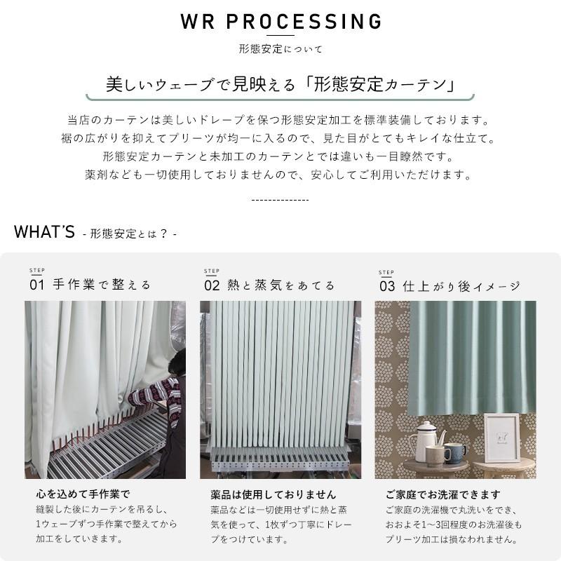 カーテン 遮光2級 絵羽柄 チェック おしゃれ 既製サイズ 幅100cm 丈は135cm 178cm 200cmの3サイズから選べる YH823 ベルン 2枚組 OKC4｜c-ranger｜12