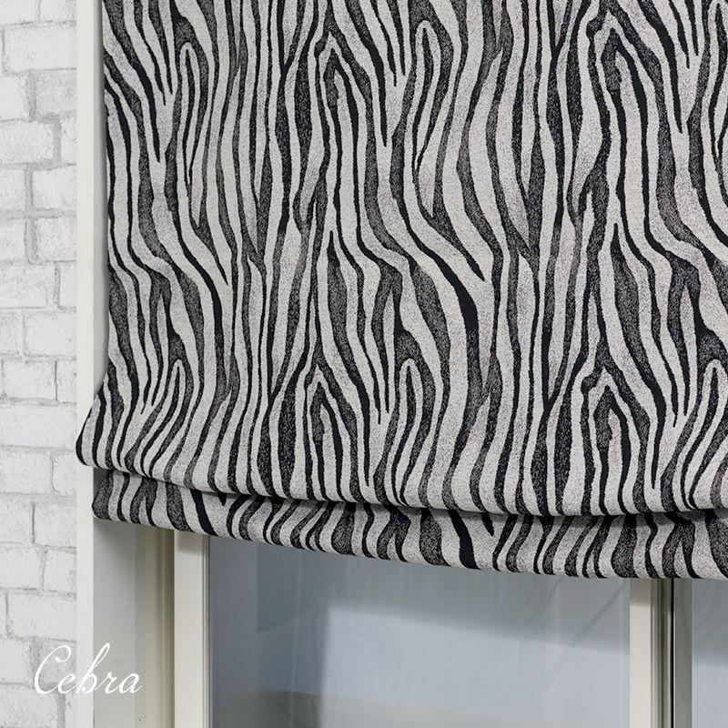 ローマンシェード シェードカーテン おしゃれ ゼブラ柄 I型 幅30〜50cm 丈151〜200cm YH826 セーブラ 1枚 OKC6