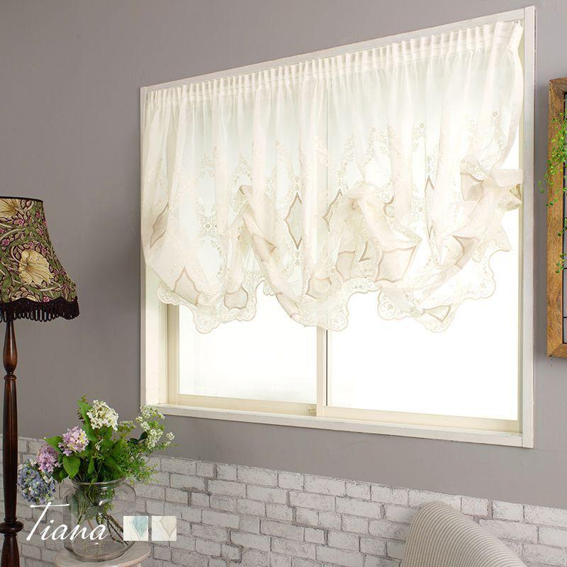 バルーンシェード シェードカーテン おしゃれ I型 幅45〜60cm 丈161〜200cm YH830 ティアナ [1枚] OKC6