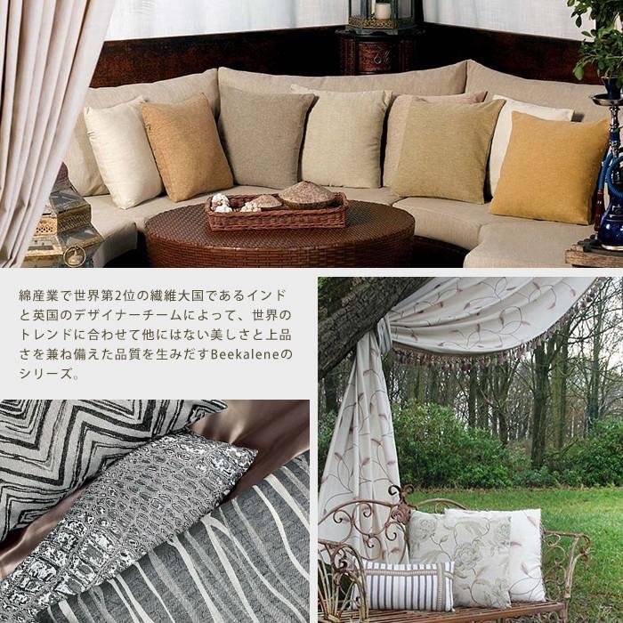 ローマンシェード シェードカーテン 非遮光 おしゃれ ブルー オーダー I型 幅51〜90cm 丈151〜200cm YH836 コキーユ 1枚 OKC5 | 友安製作所 | 12