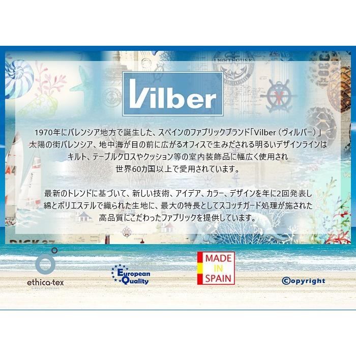 ローマンシェード おしゃれ 北欧 レモン柄 ストライプ オーダー I型 幅51〜90cm 丈50〜100cm YH838 リモーネ 1枚 OKC5 | 友安製作所 | 12