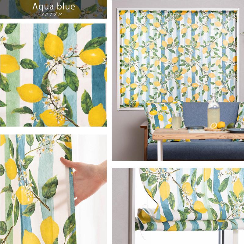 ローマンシェード おしゃれ 北欧 レモン柄 ストライプ オーダー I型 幅51〜90cm 丈50〜100cm YH838 リモーネ 1枚 OKC5 | 友安製作所 | 03