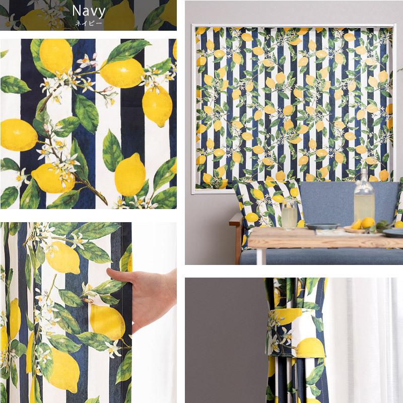 ローマンシェード おしゃれ 北欧 レモン柄 ストライプ オーダー I型 幅51〜90cm 丈50〜100cm YH838 リモーネ 1枚 OKC5 | 友安製作所 | 05