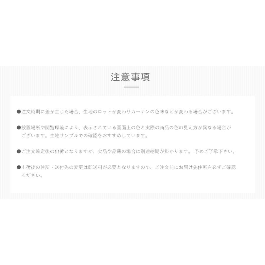 カーテン おしゃれ 遮光2級 花柄 サイズオーダー 幅101〜150cm 丈101〜150cm YH839 フルレット 1枚 OKC5｜c-ranger｜16