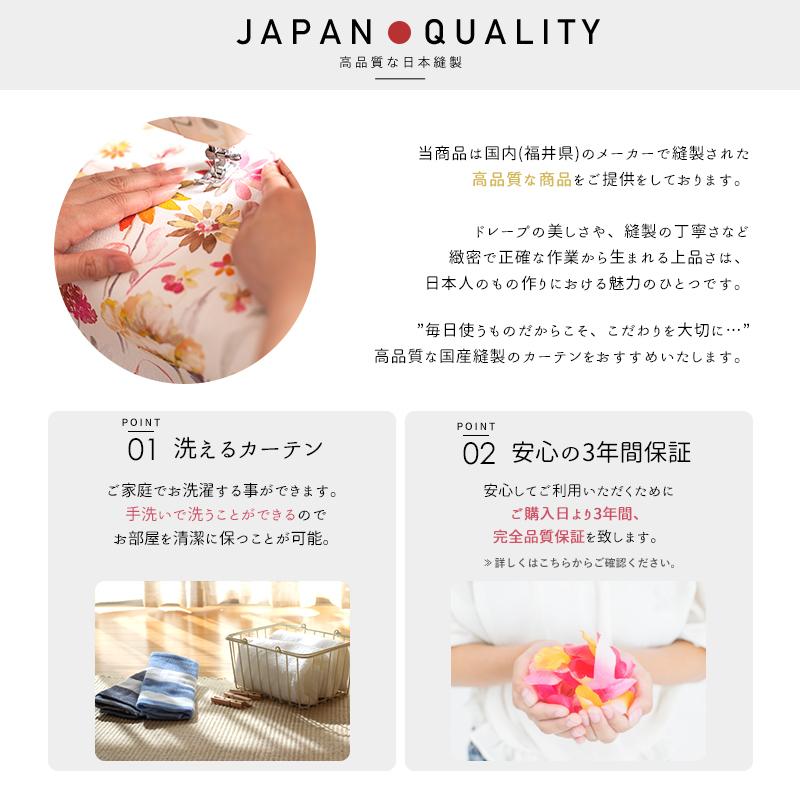 ローマンシェード サイズオーダー I型 幅91〜140cm 丈151〜200cm YH842 セレーノ 1枚 おしゃれ 花柄 コットン オーガニックコットン OKC5