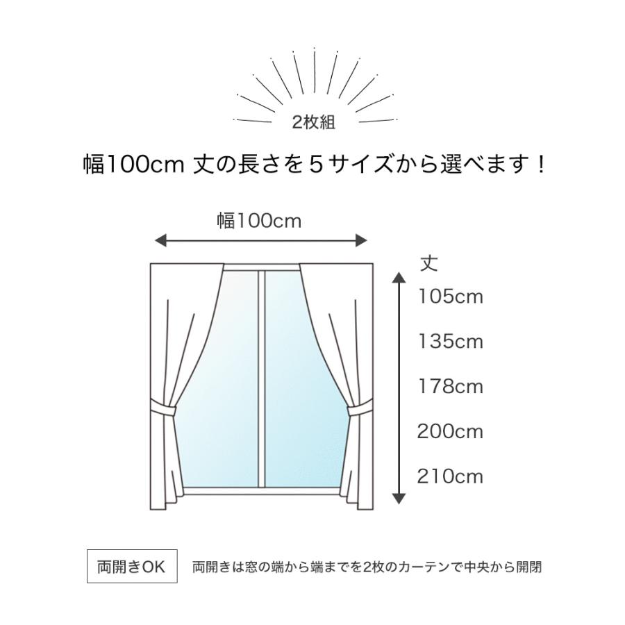 カーテン 花柄 華やか おしゃれ ホワイト ブルー 既製サイズ 幅100cm 丈は135cm 178cm 200cmの3サイズから選べる YH851 ブルーチャーム 2枚組 OKC4_3