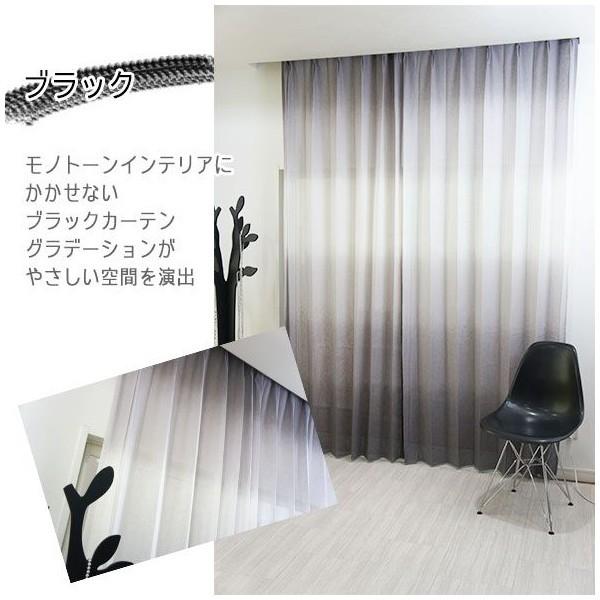 カーテン インポートレースカーテン グラデーション YH926 コロリド サイズオーダー 巾201〜300cm×丈50〜270cm OKC5 | 友安製作所 | 03