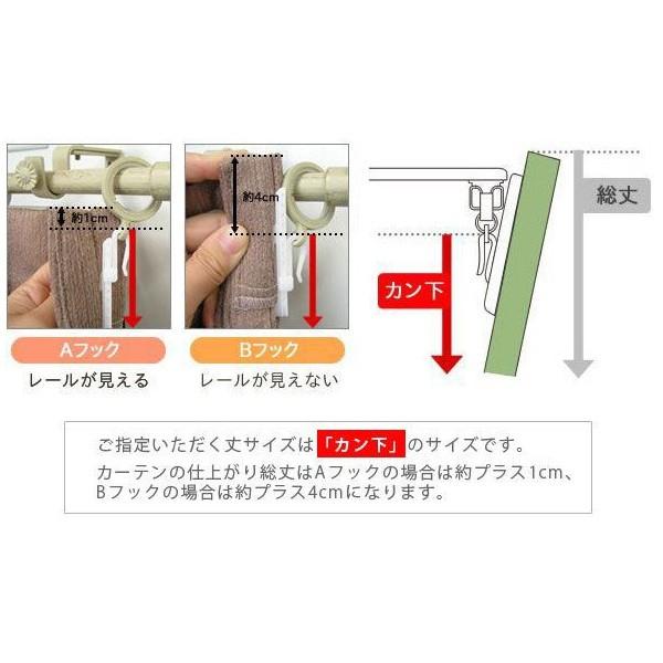 カーテン インポートレースカーテン グラデーション YH926 コロリド サイズオーダー 巾201〜300cm×丈50〜270cm OKC5 | 友安製作所 | 05