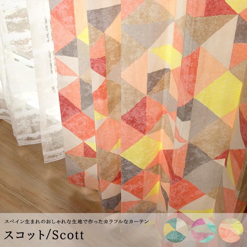 Pちゃん様 昭和レトロ ビーズのれん ヴィンテージ デッドストック P