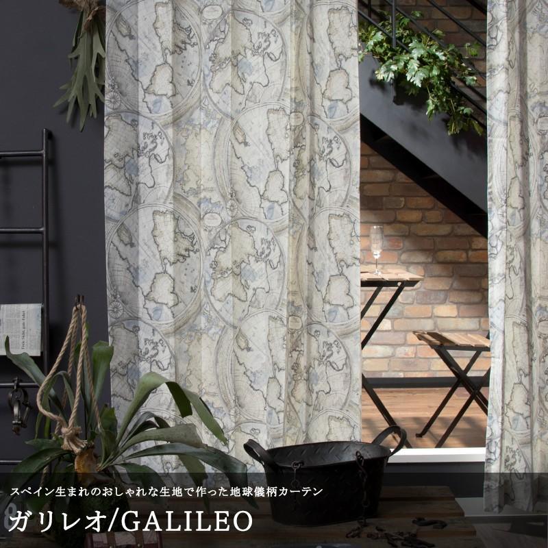 友安製作所 カーテン 北欧 おしゃれ サイズオーダー 幅50〜90cm 丈50