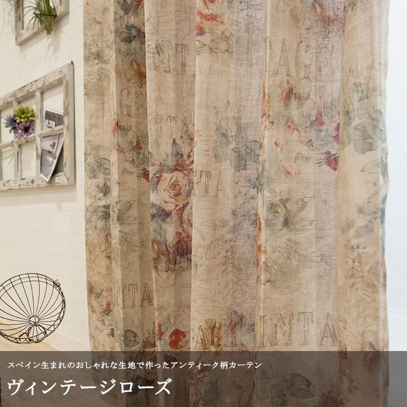 友安製作所 カーテン 輸入カーテン インポートカーテン 厚地カーテン