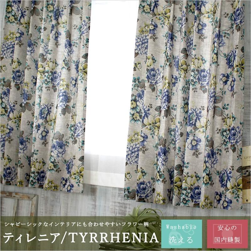 激安特価 カーテン 輸入カーテン インポートカーテン 厚地カーテン 花柄 ティレニア Yh965 幅 0cm 丈 0cm 1枚 サイズオーダー Okc5 ドレープカーテン 巾サイズ 160 Www Makehomeeasier Pl