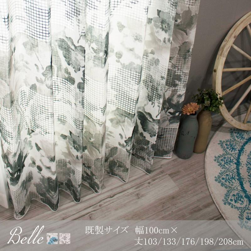 友安製作所 レースカーテン 既製サイズ 幅100cm 丈は103cm 133cm 176cm