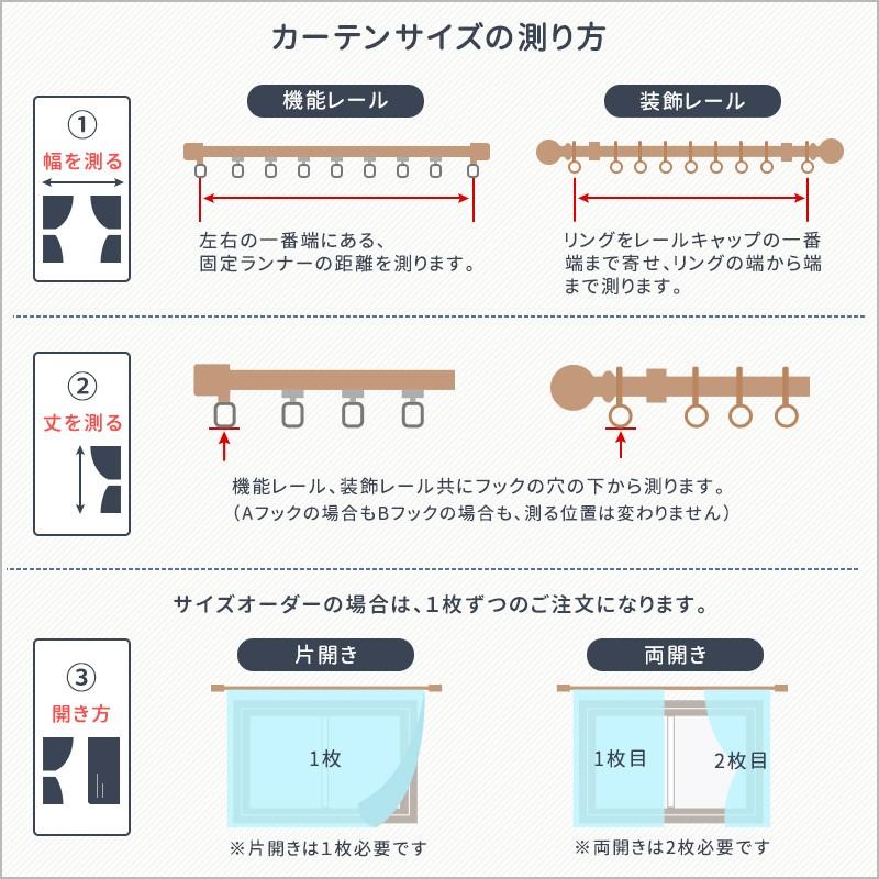 友安製作所 レースカーテン 既製サイズ 幅100cm 丈は103cm 133cm 176cm
