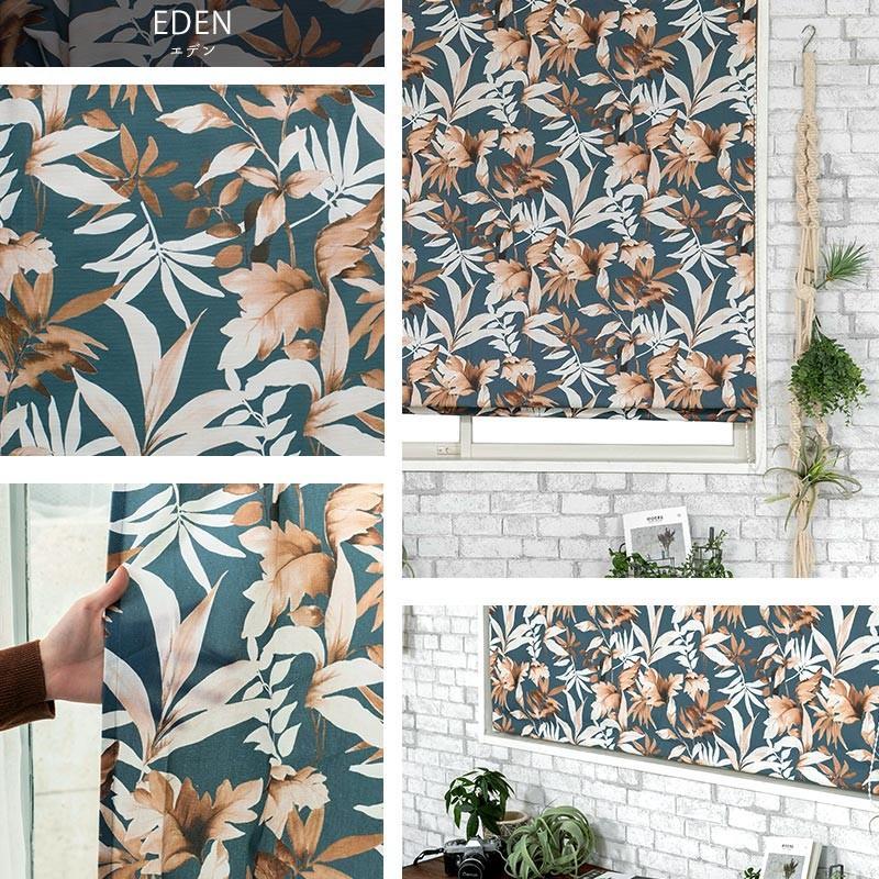 ローマンシェード オーダー シェードカーテン おしゃれ I型 幅141〜190cm 丈50〜100cm YH989 エデン OKC5 | 友安製作所 | 02