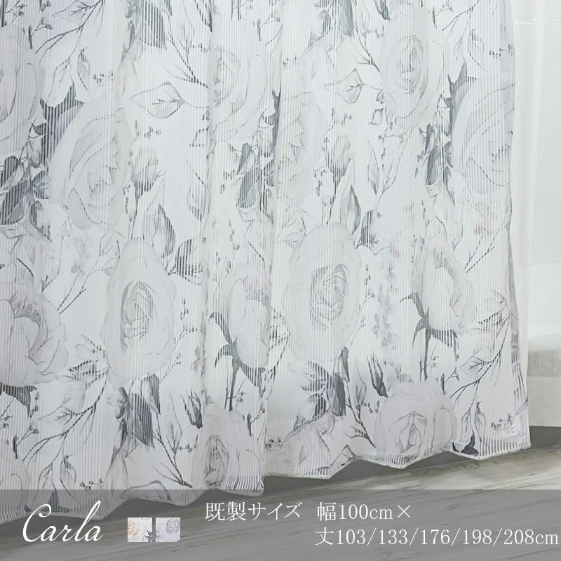 レースカーテン 既製サイズ 幅100cm 丈は103cm 133cm 176cm 198cm 208cmの5サイズから選べる YH993 カルラ［2枚組］ OKC4