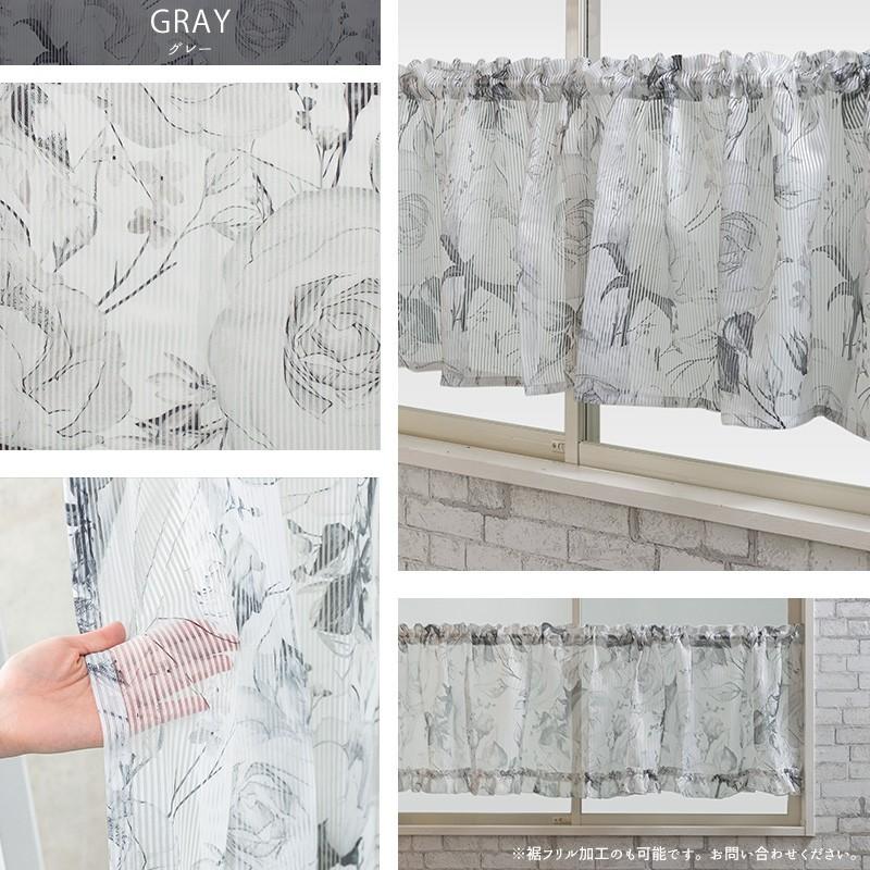 友安製作所 カフェカーテン サイズオーダー 幅141〜190cm 丈35〜50cm