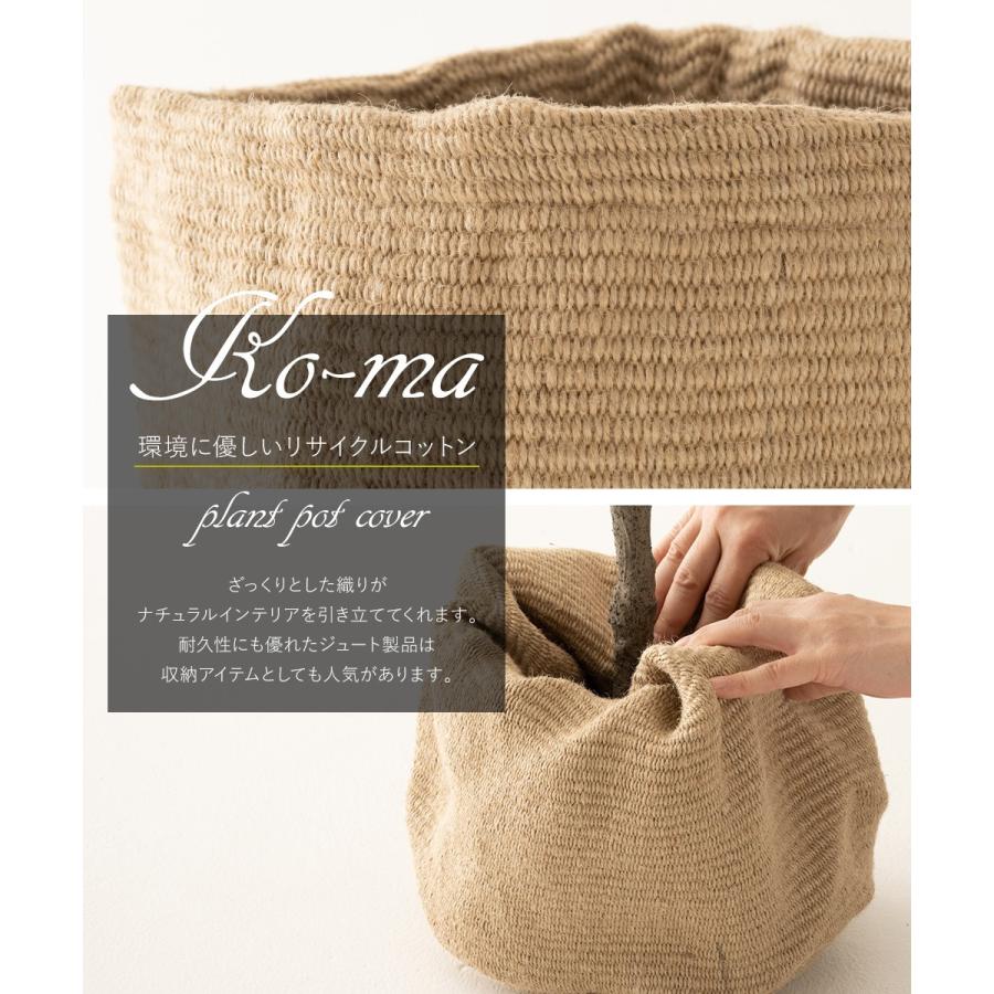 新品 送料無料 鉢カバー おしゃれ 室内 ナチュラル ブラック 5号サイズ Sサイズ ジュート 麻 Ko Ma コーマ Aynaelda Com